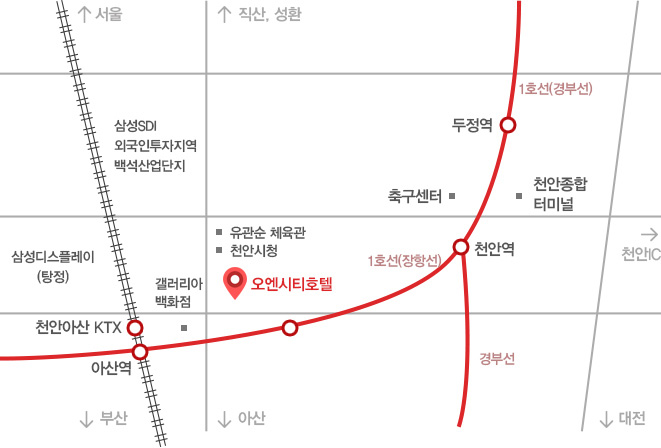 오엔시티호텔 충남 천안시 서북구 불당4로 105